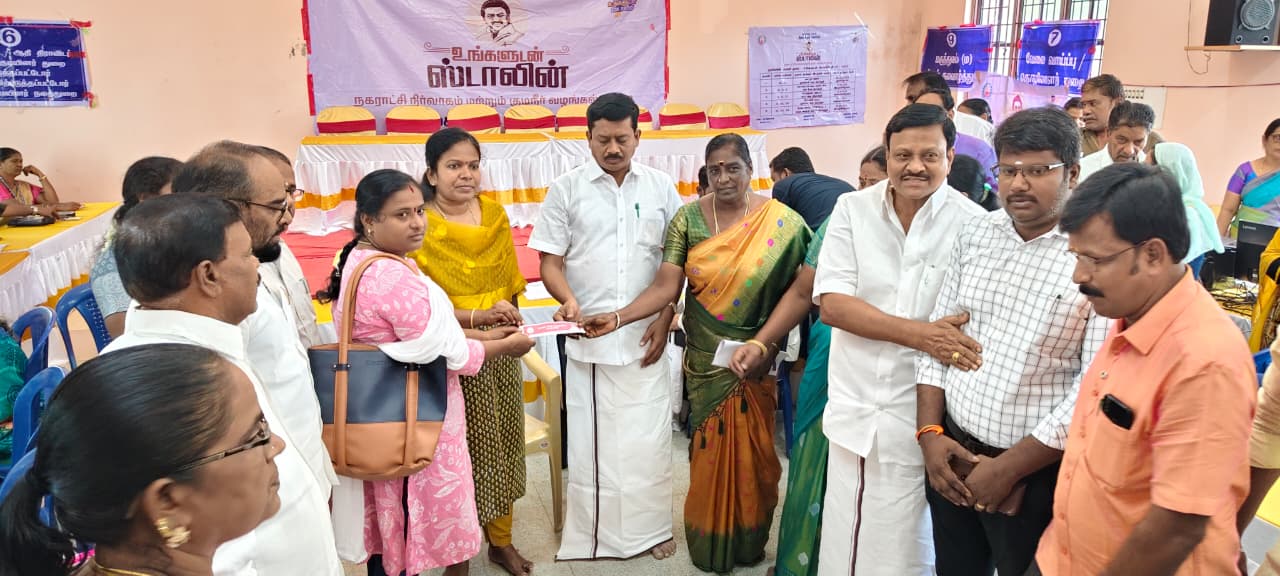 District Image
